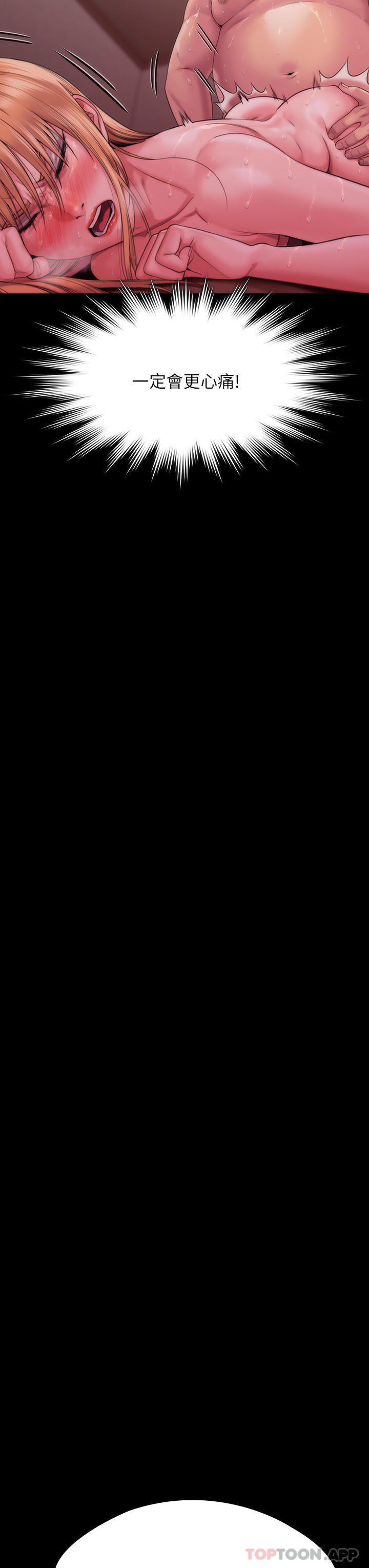 48P - 傀儡
