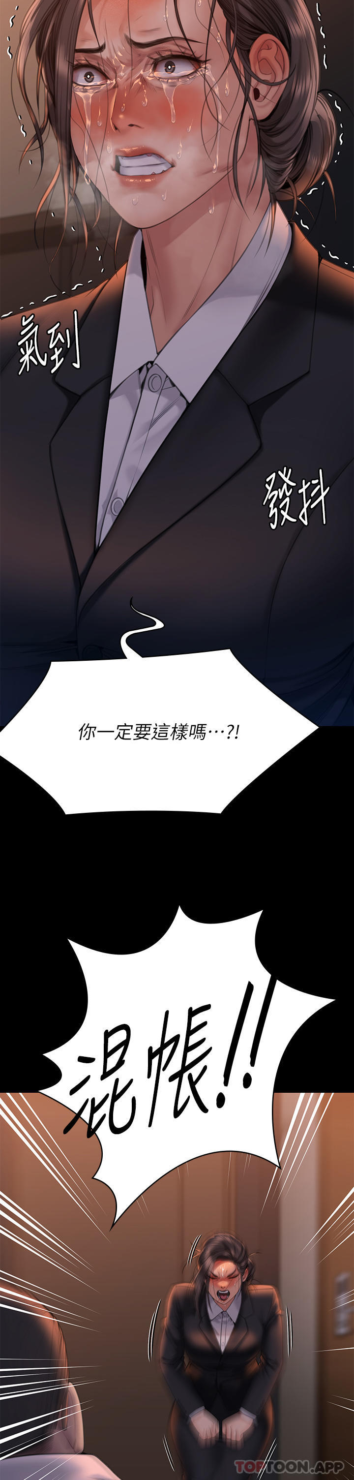62P - 傀儡