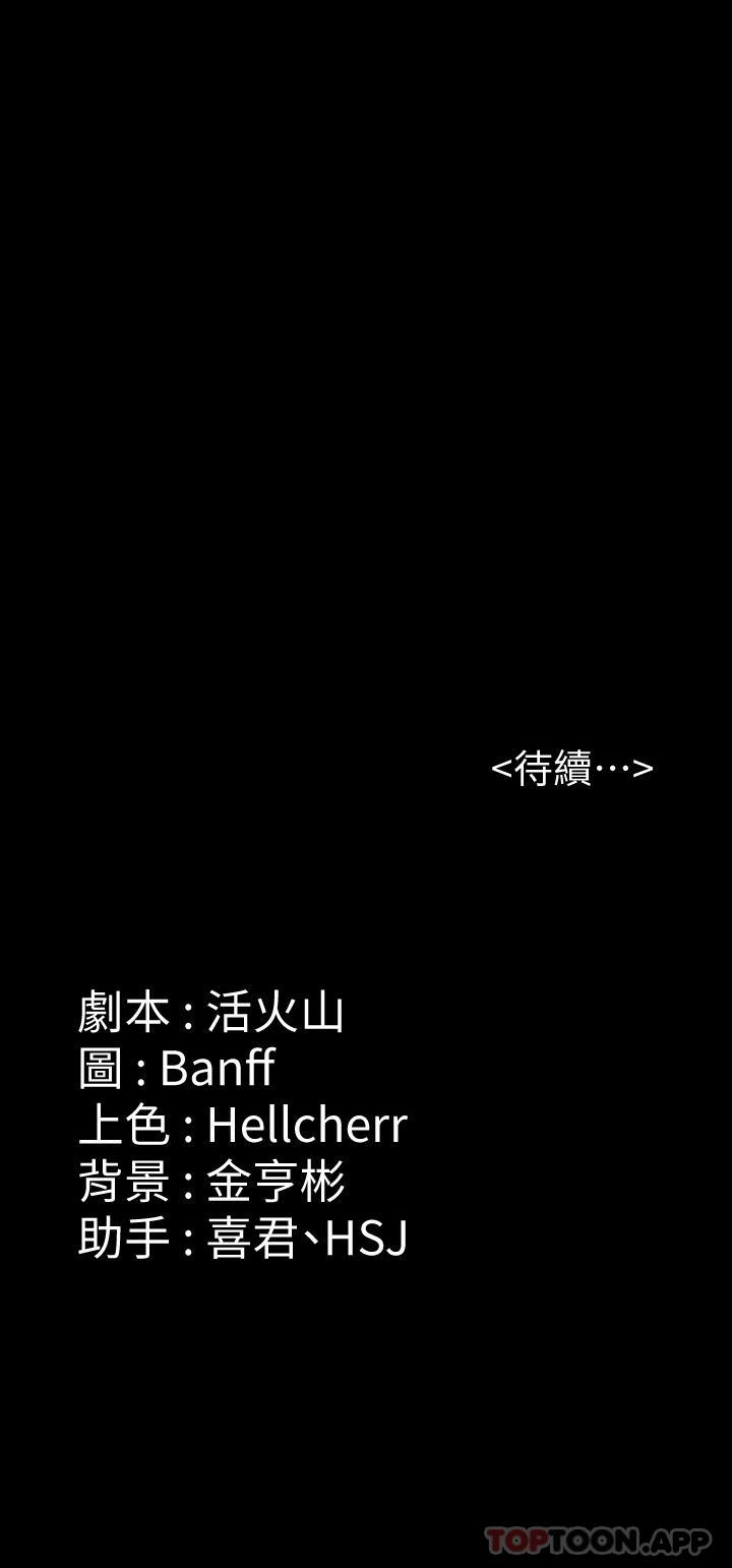69P - 傀儡