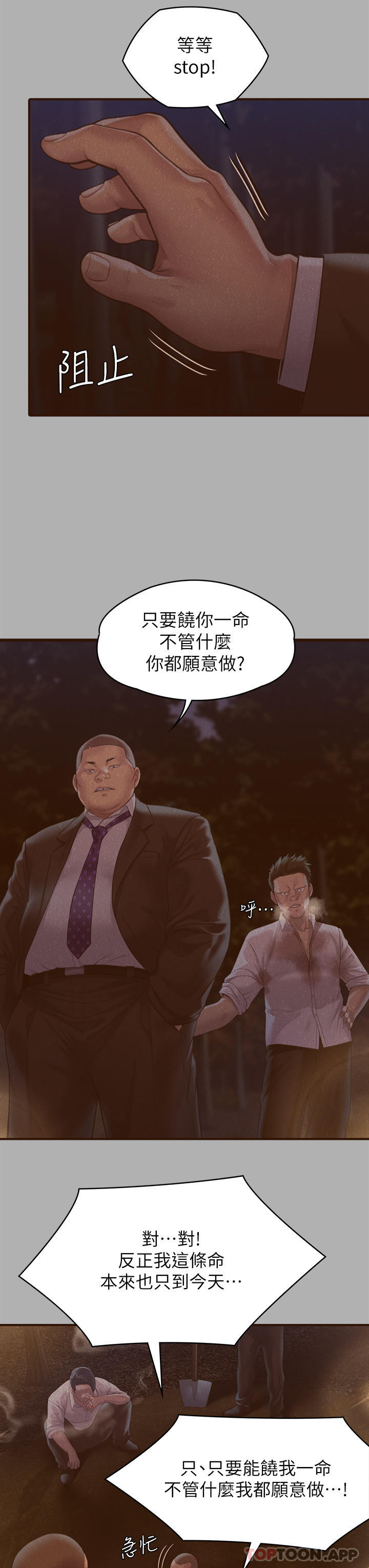 9P - 傀儡