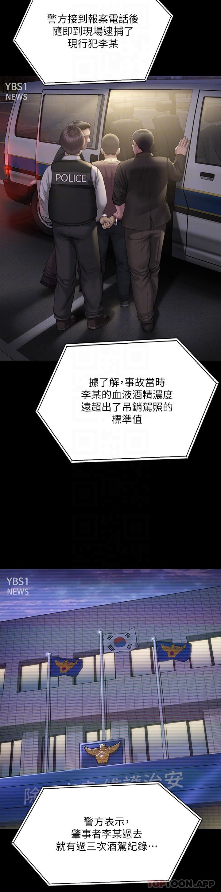 10P - 傀儡