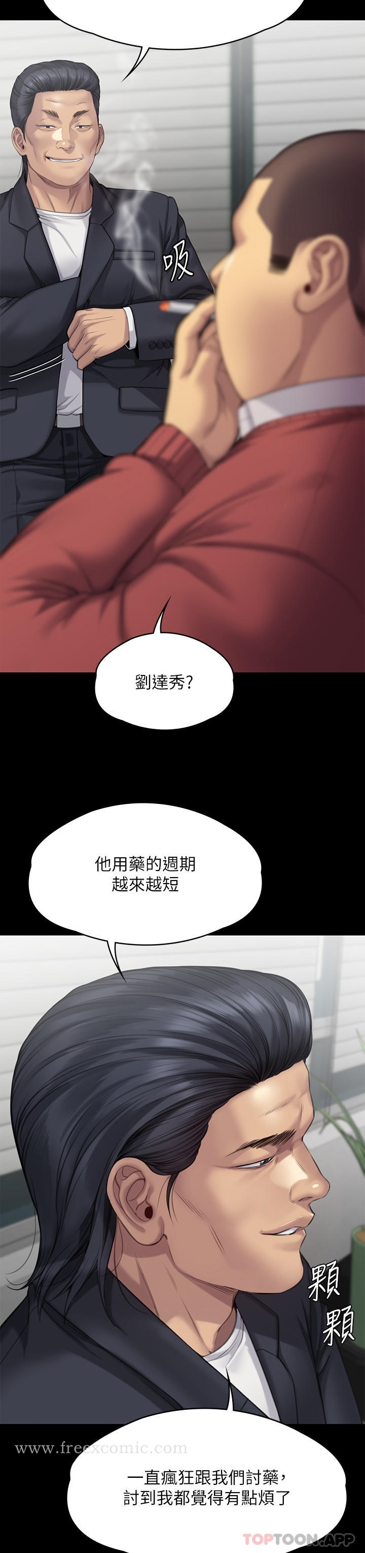 13P - 傀儡