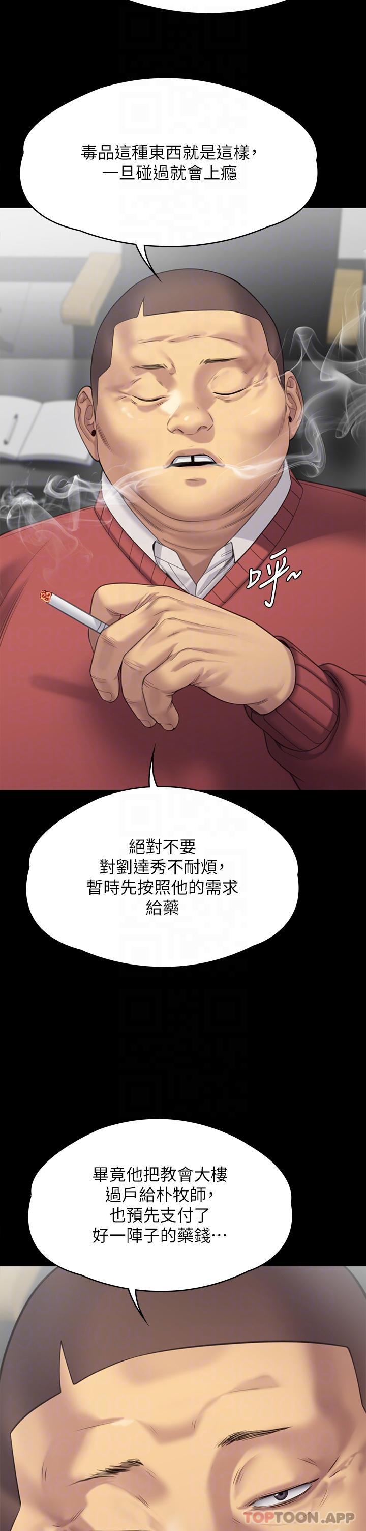 14P - 傀儡