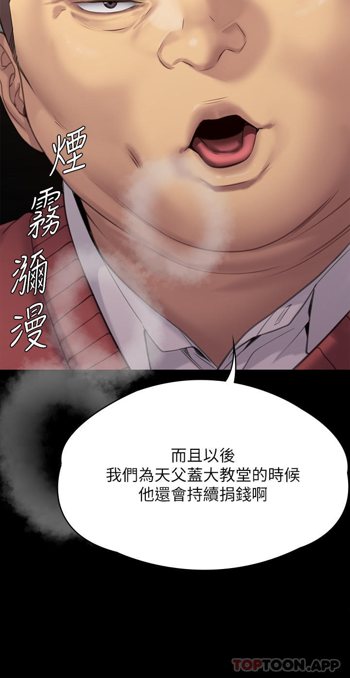 15P - 傀儡
