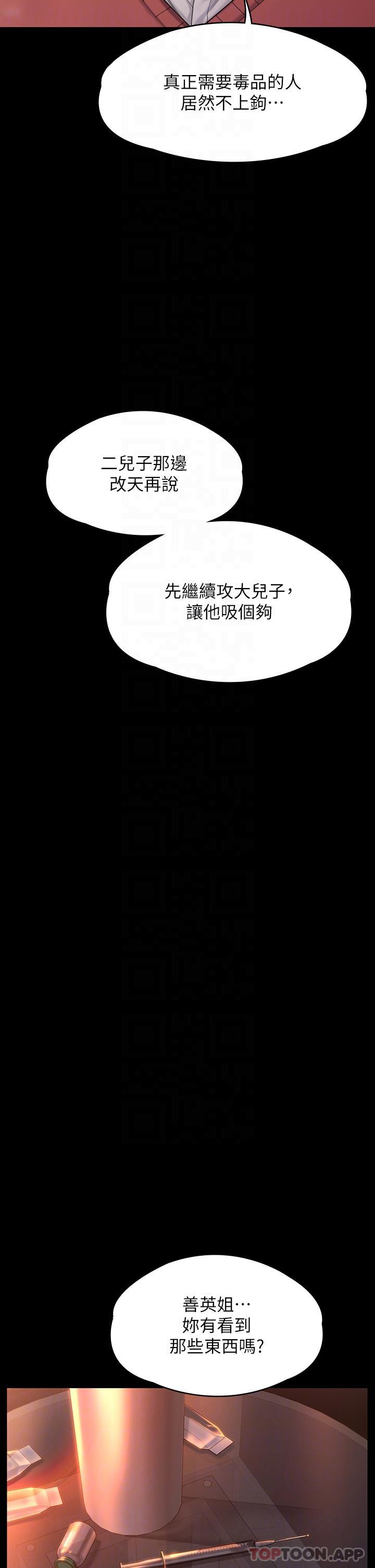 22P - 傀儡