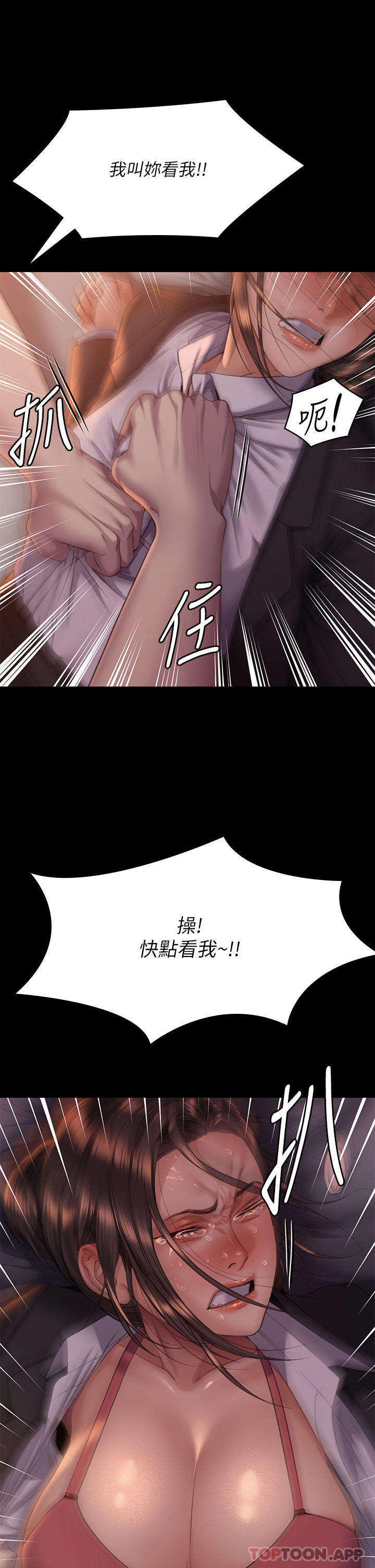 29P - 傀儡