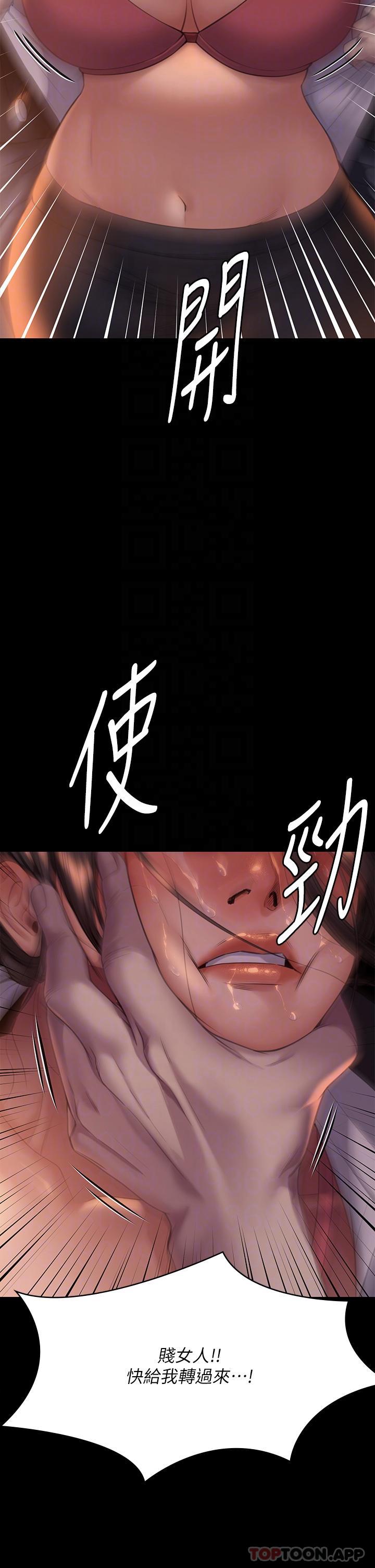 30P - 傀儡