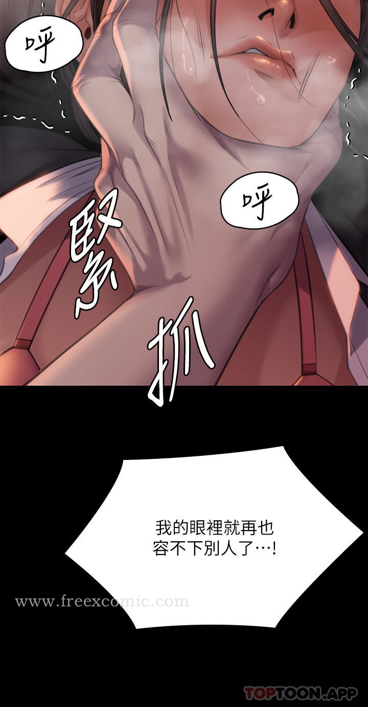 37P - 傀儡
