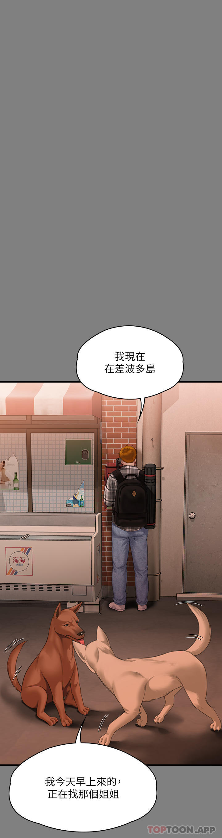 42P - 傀儡