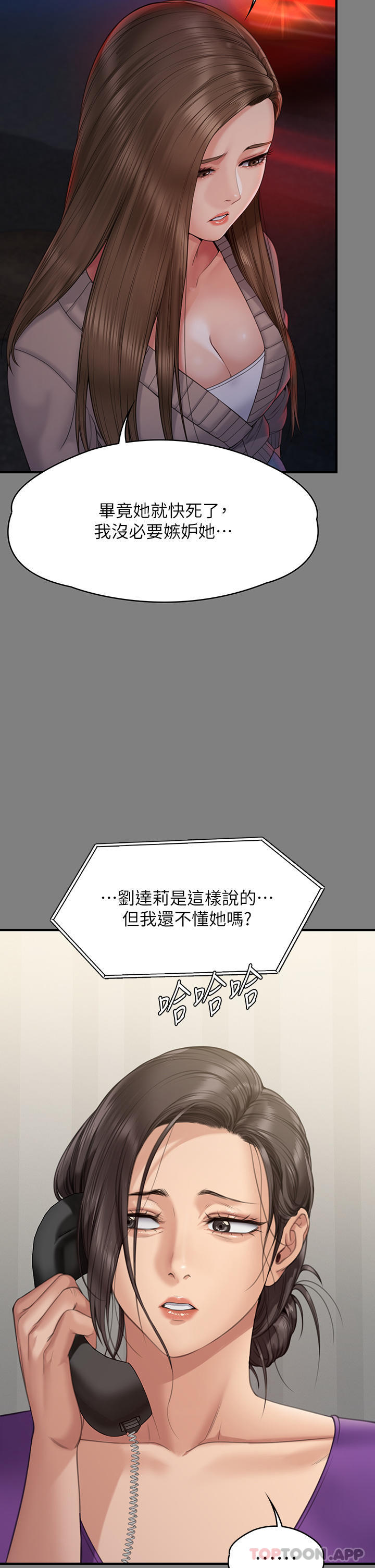 44P - 傀儡
