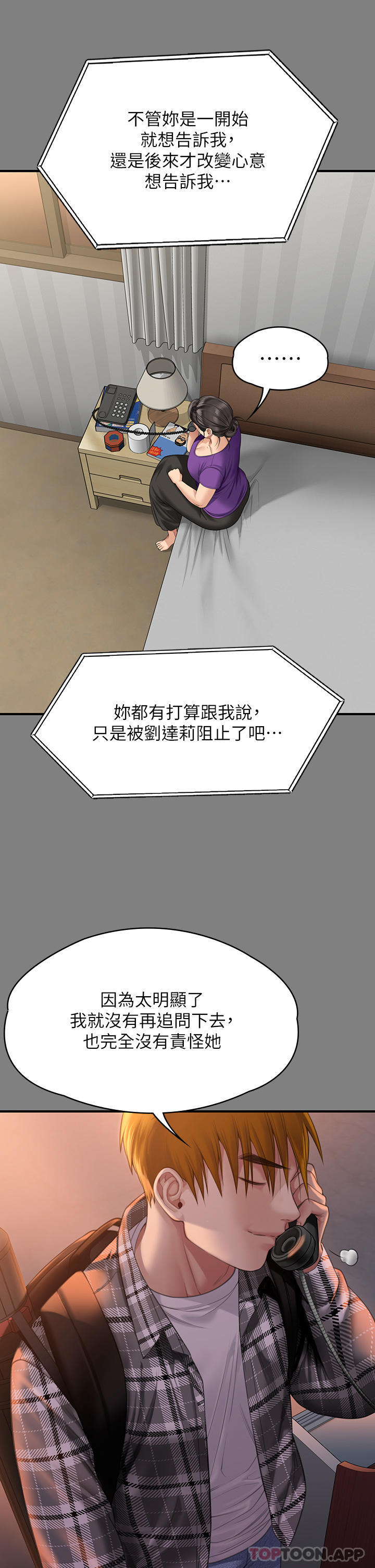 46P - 傀儡