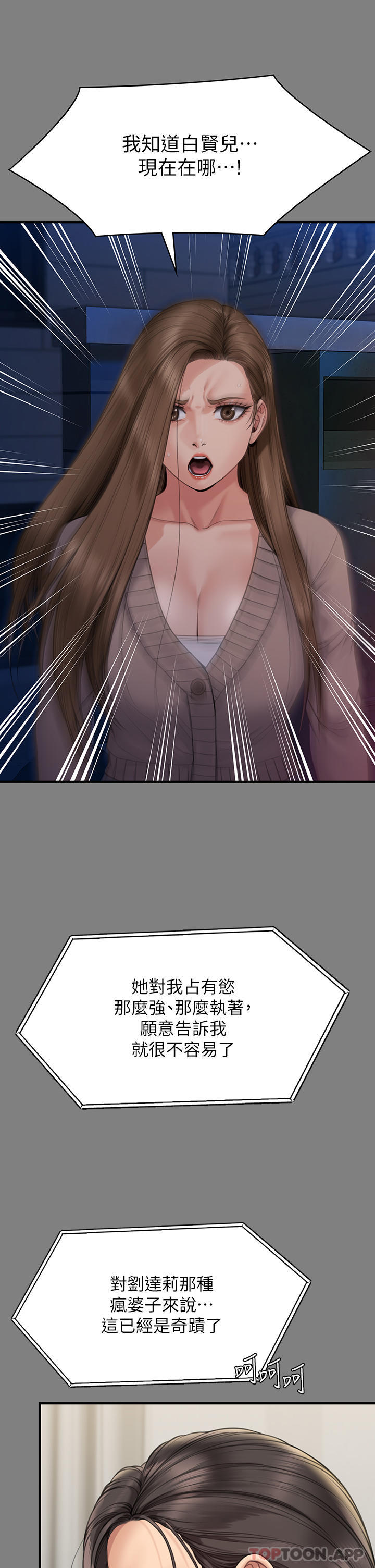 48P - 傀儡
