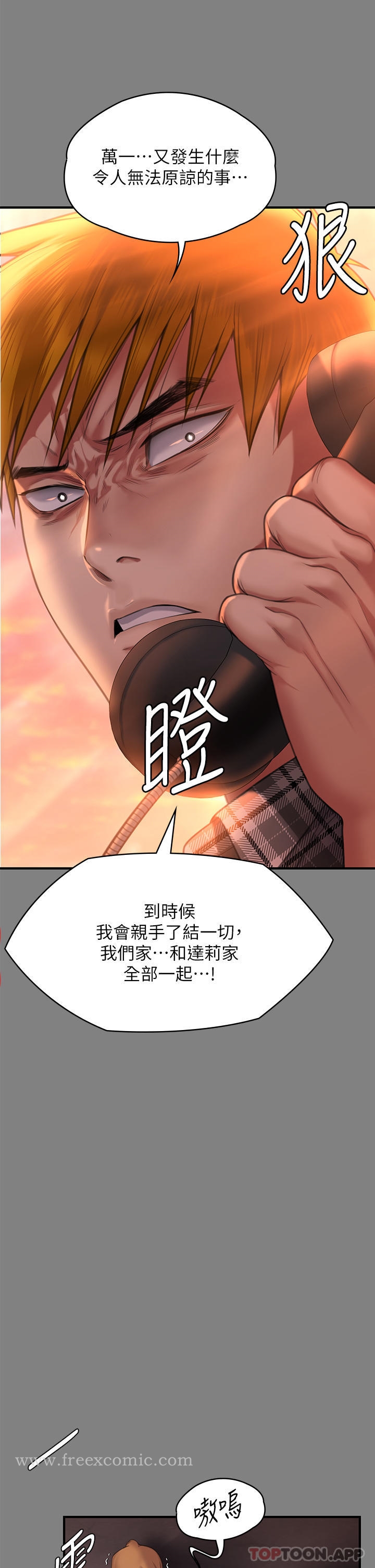 53P - 傀儡