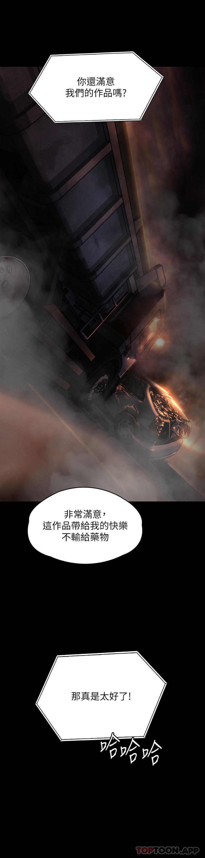 61P - 傀儡
