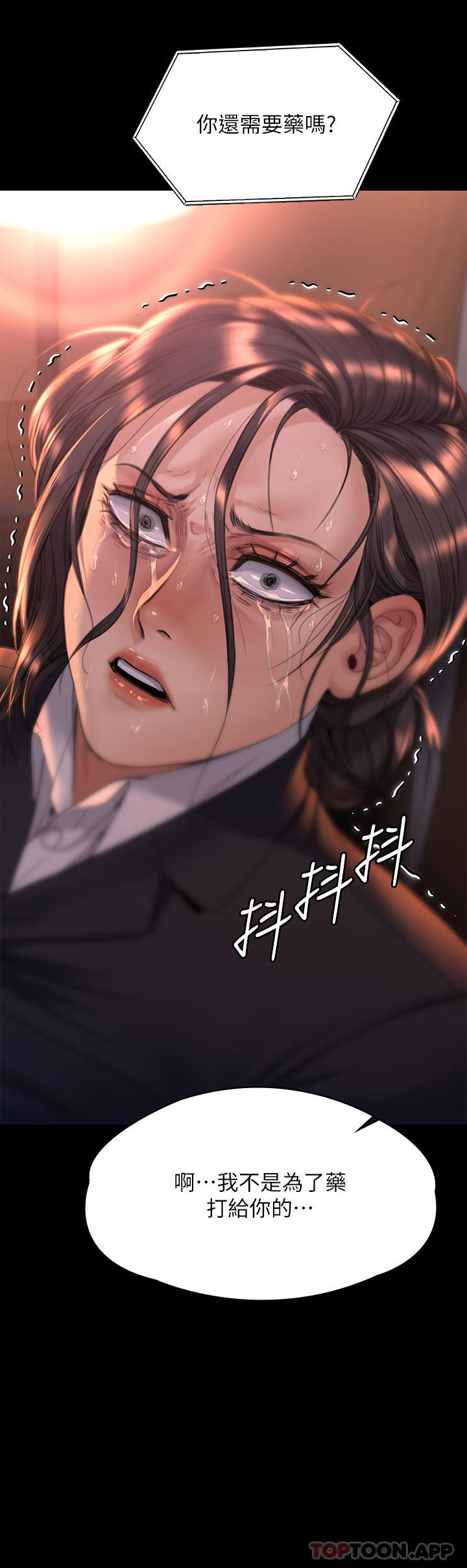 62P - 傀儡