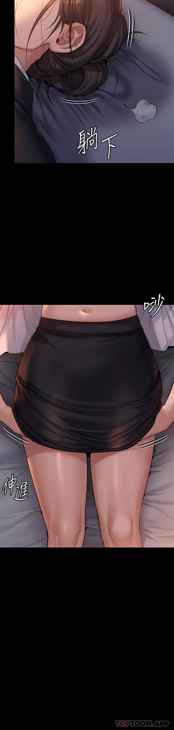 69P - 傀儡