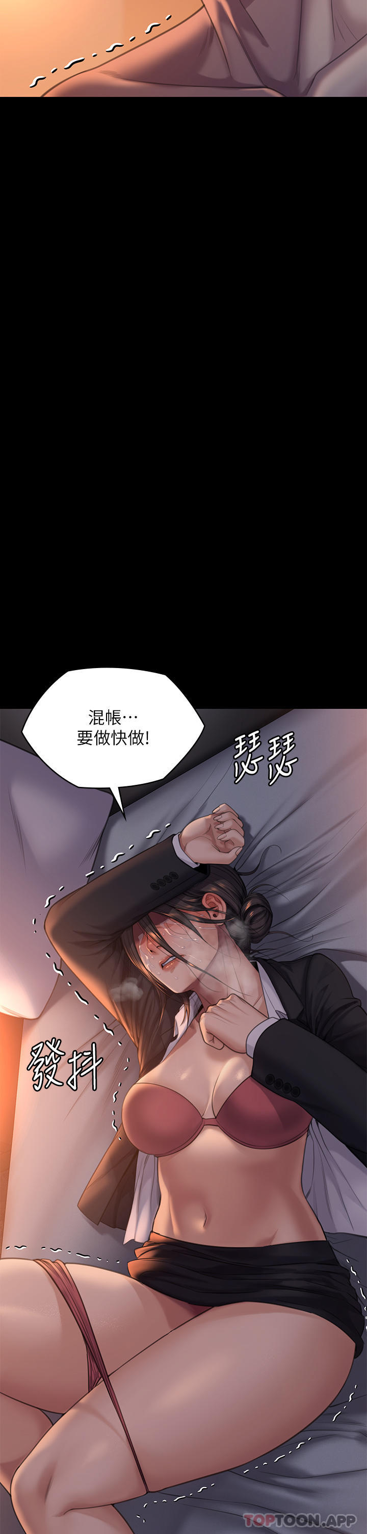 71P - 傀儡