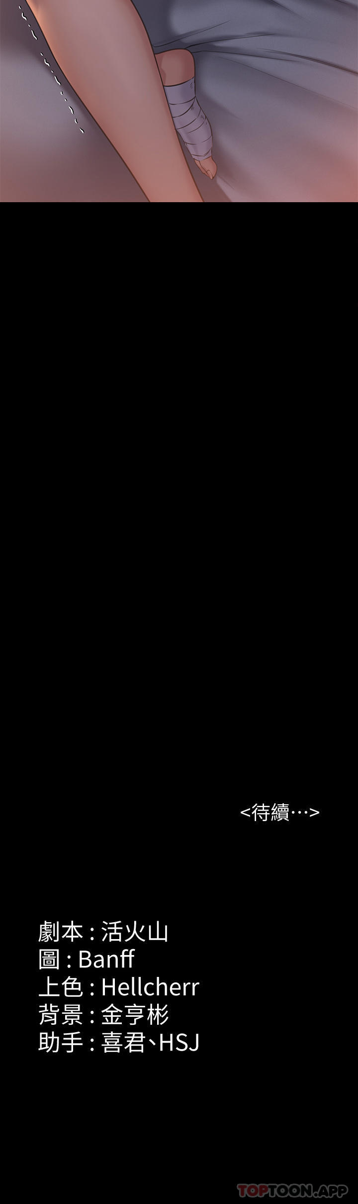 72P - 傀儡