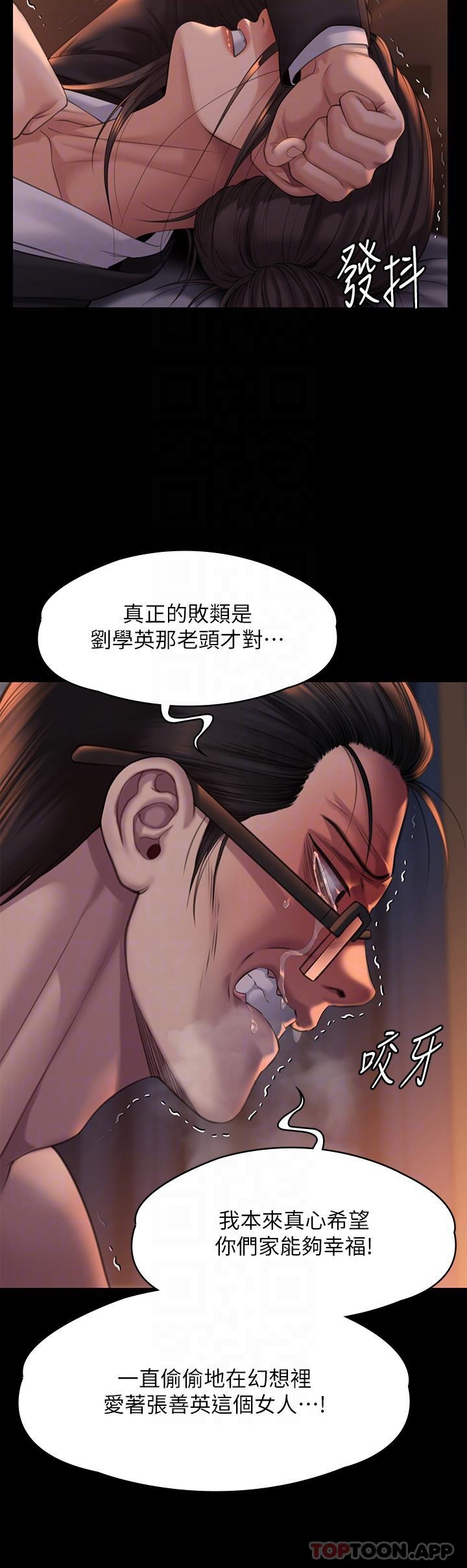 10P - 傀儡