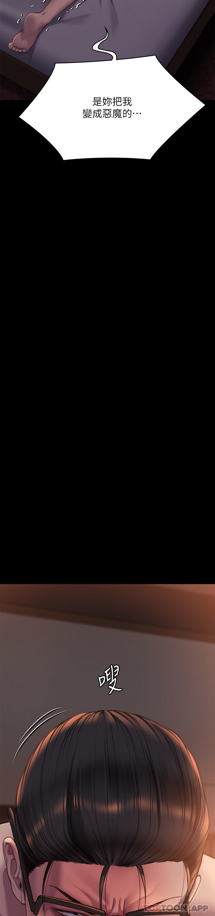 13P - 傀儡