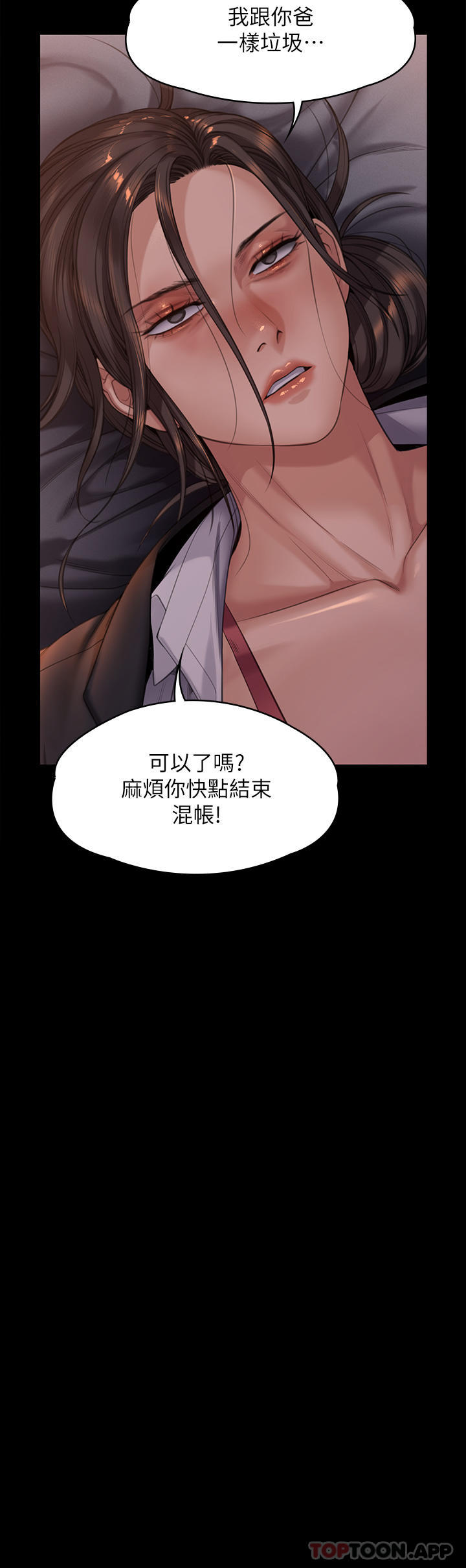 15P - 傀儡