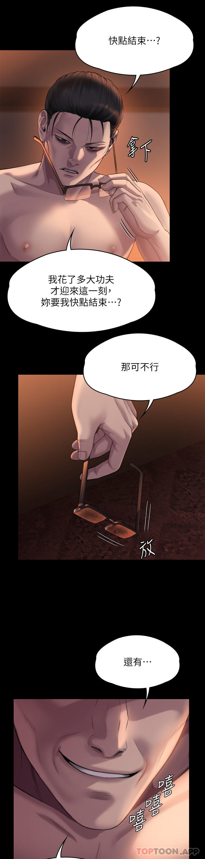 16P - 傀儡