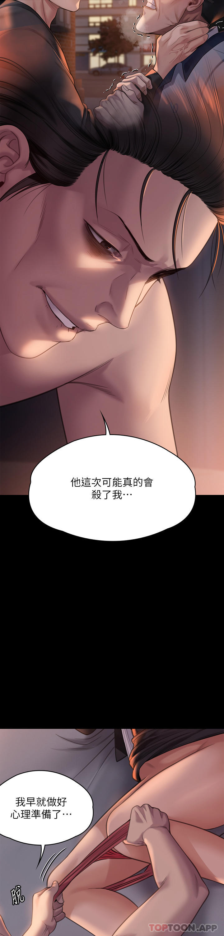 19P - 傀儡