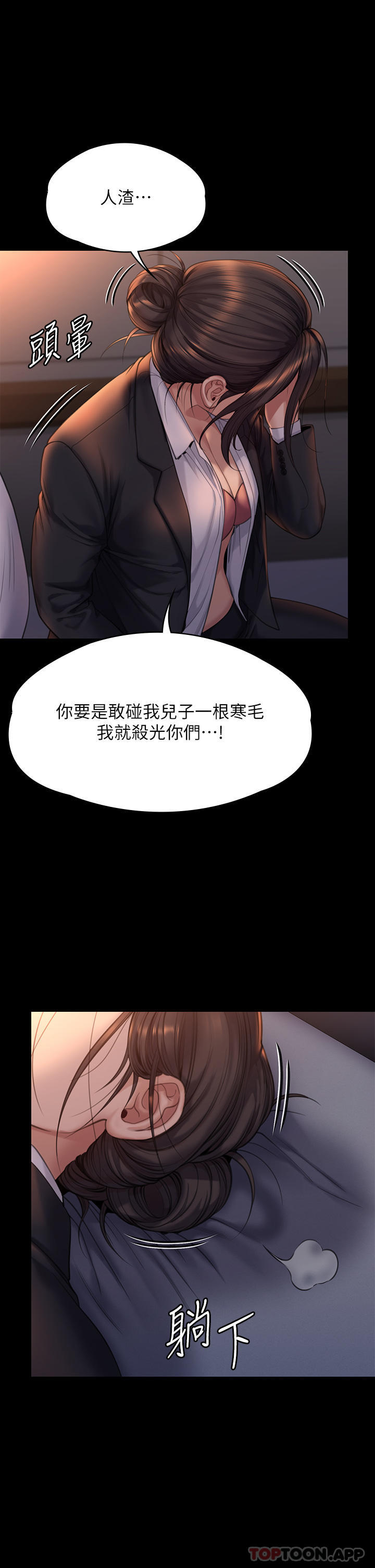1P - 傀儡