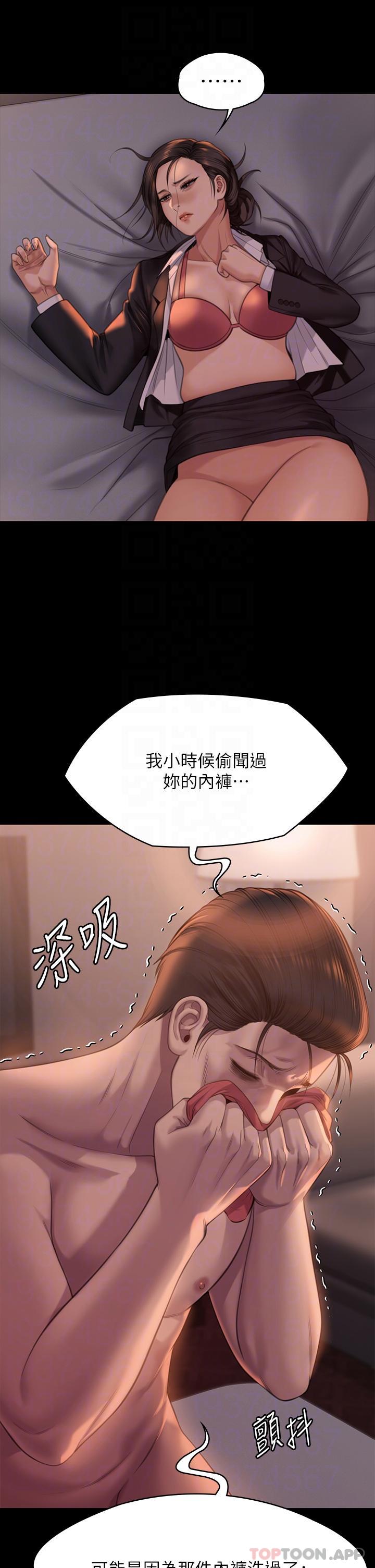 22P - 傀儡