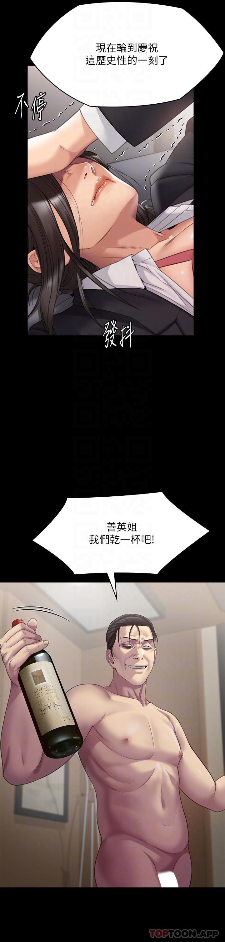 31P - 傀儡