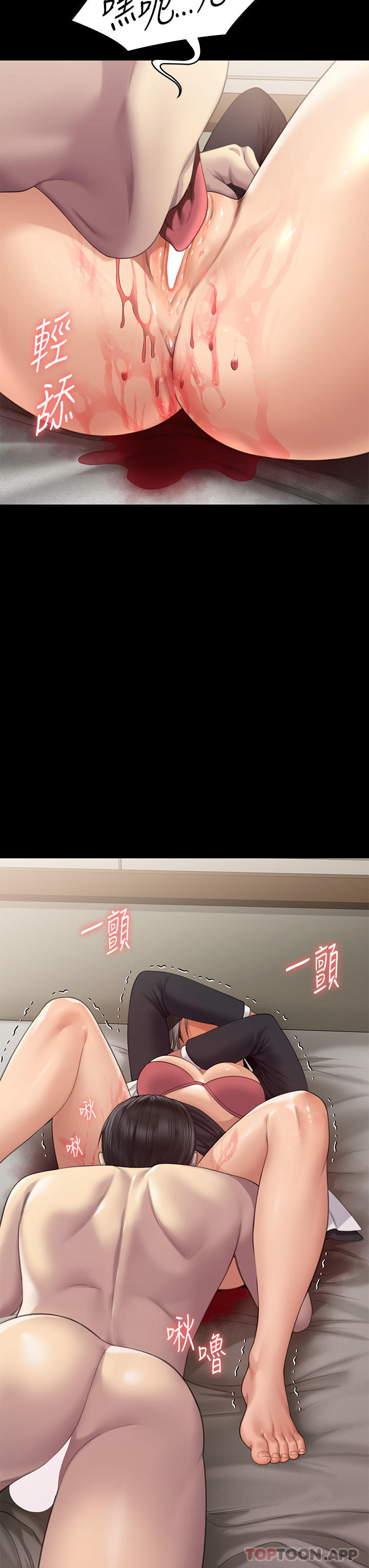 38P - 傀儡