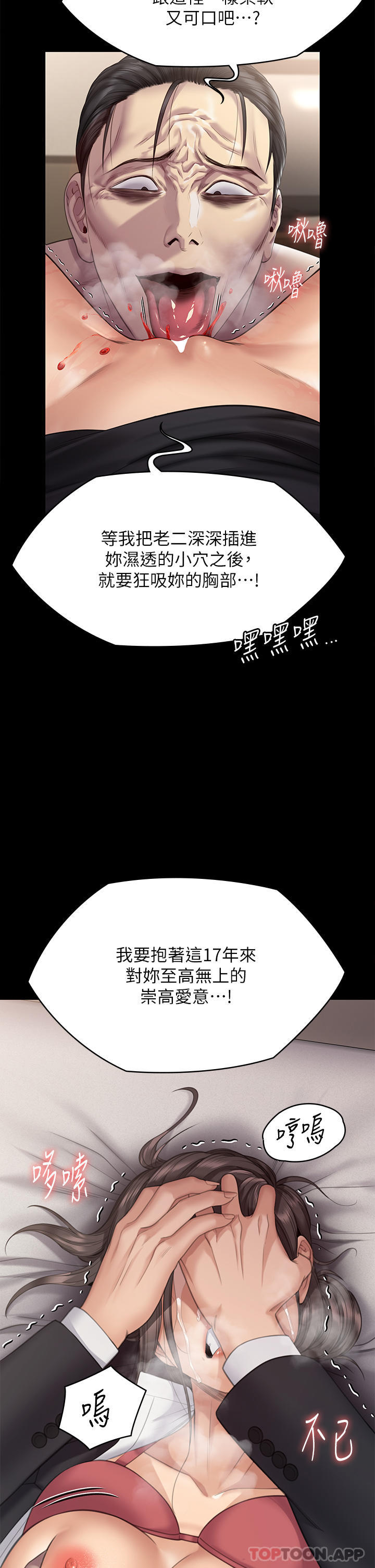 42P - 傀儡