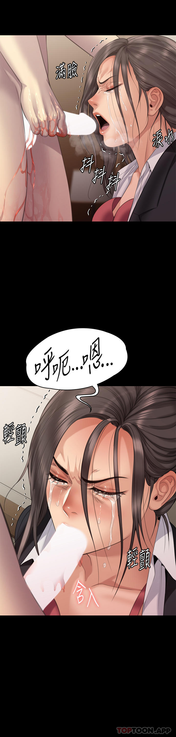 51P - 傀儡