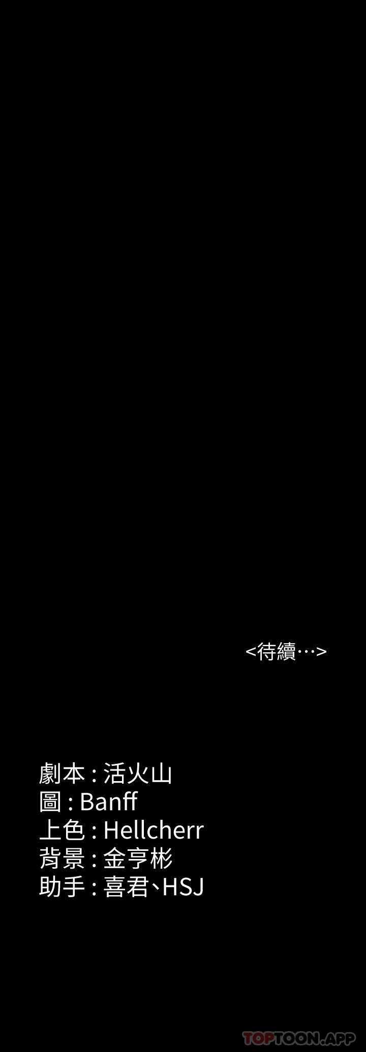 53P - 傀儡
