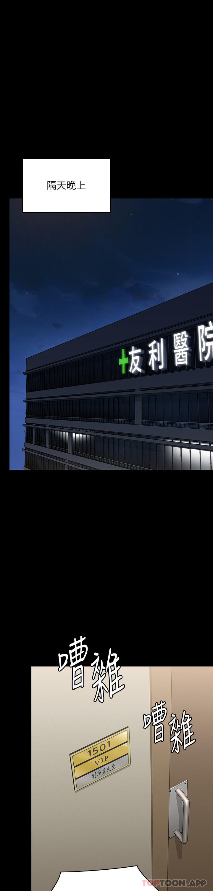10P - 傀儡