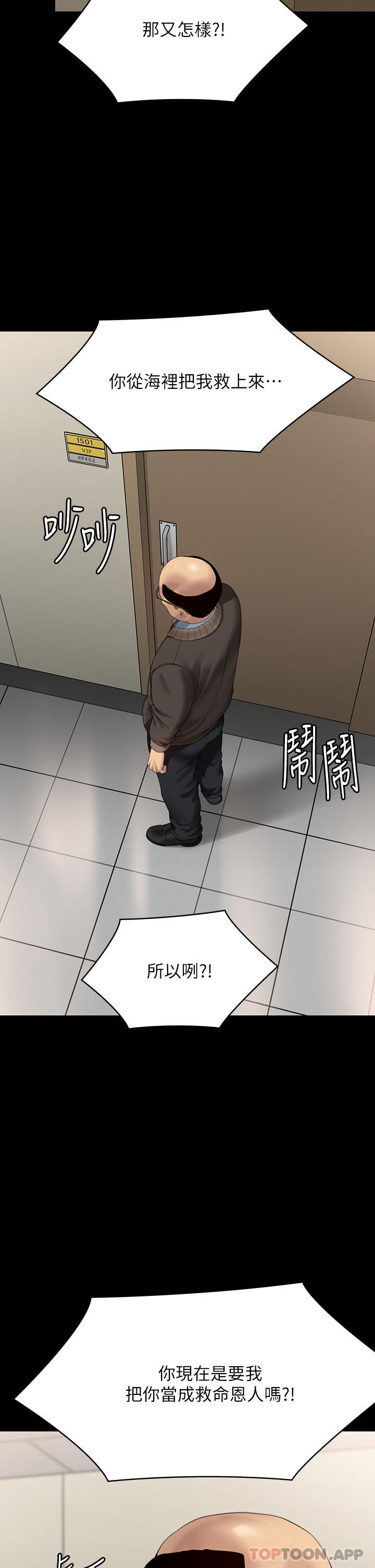 11P - 傀儡