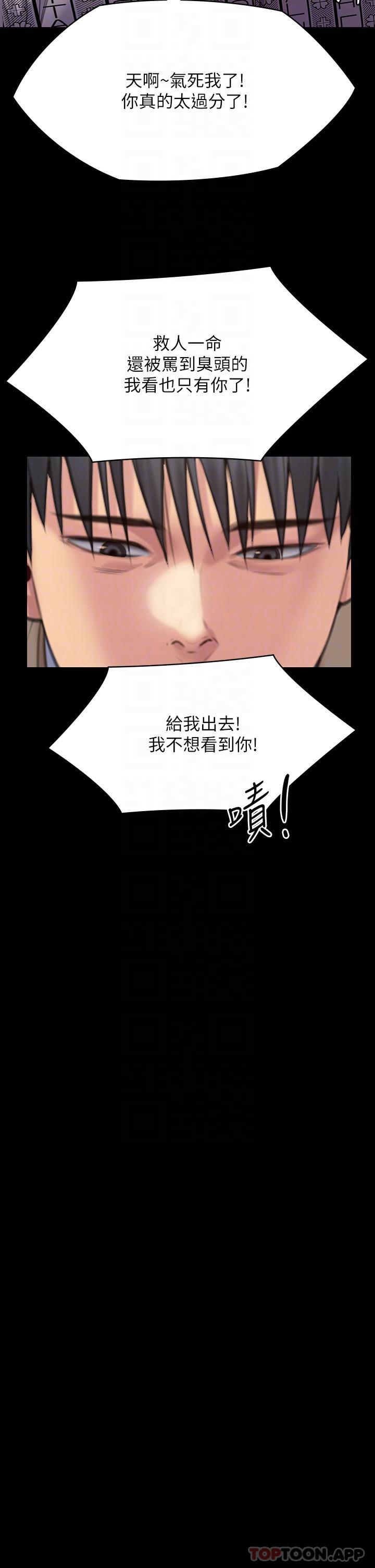 16P - 傀儡