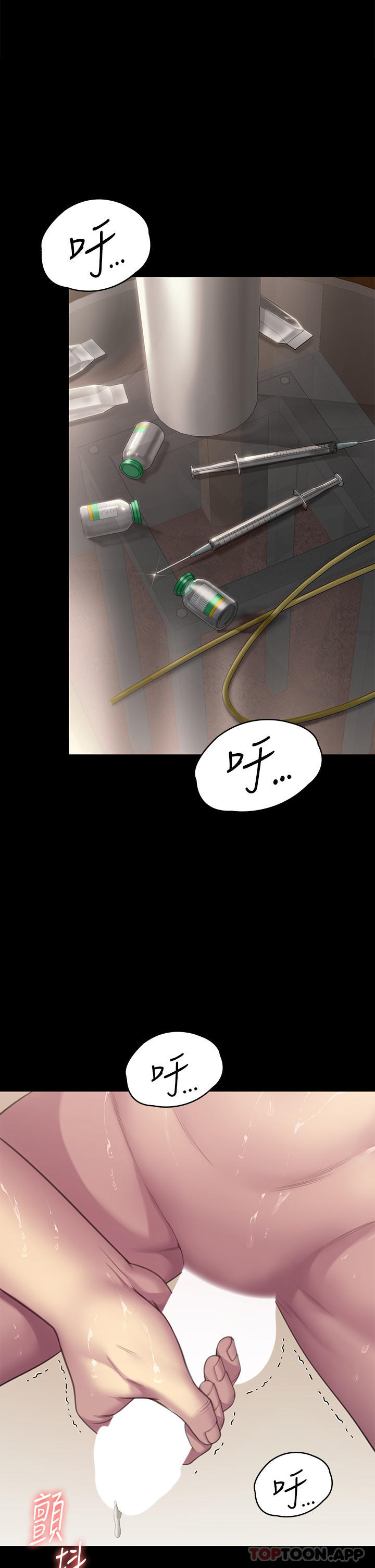 1P - 傀儡