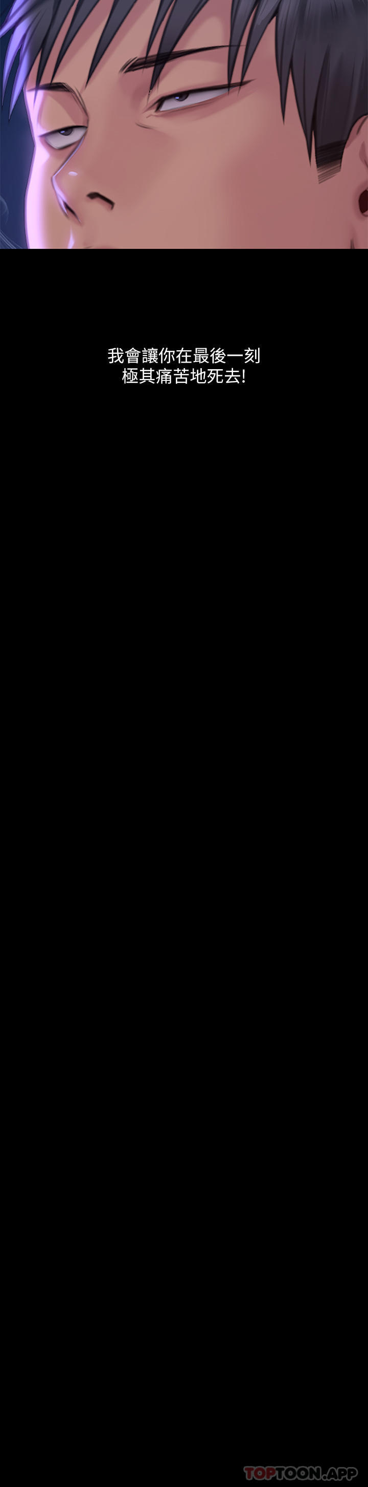 21P - 傀儡