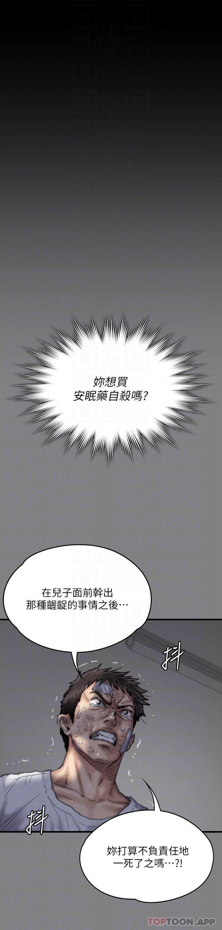 22P - 傀儡