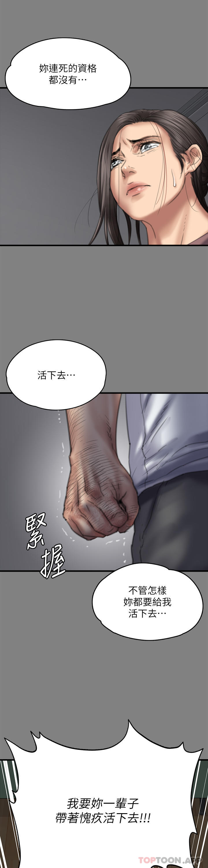 23P - 傀儡