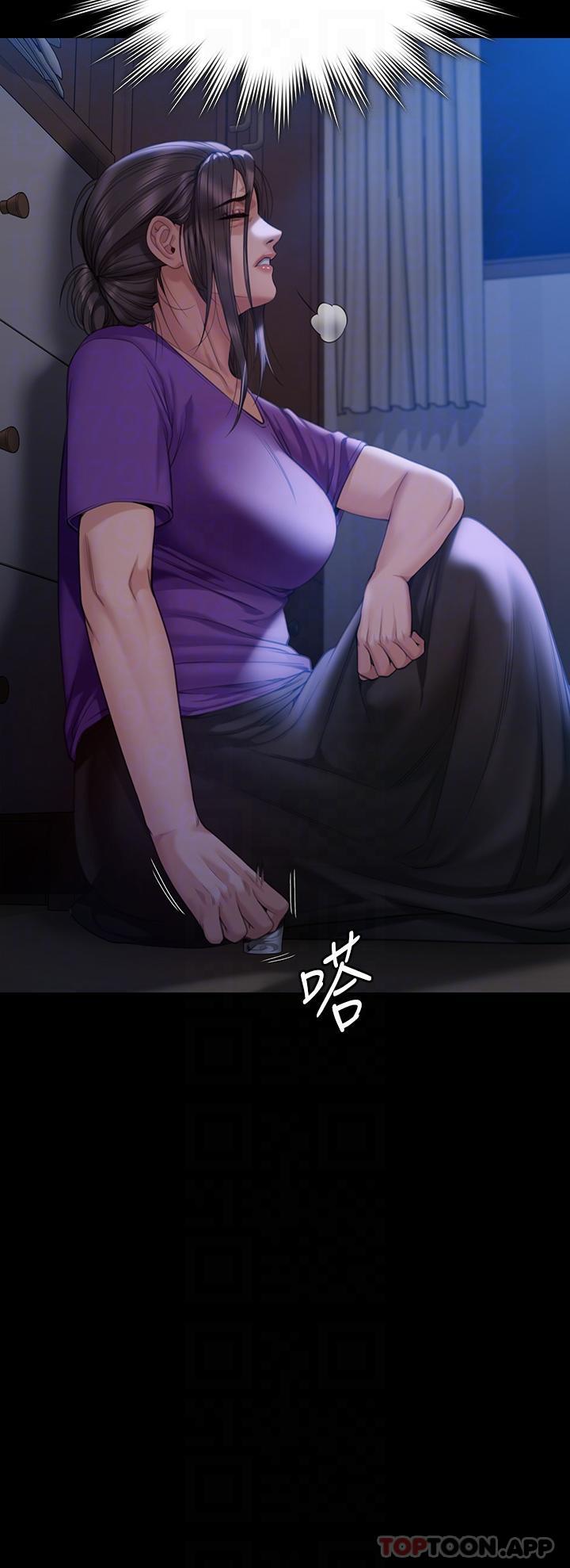 27P - 傀儡