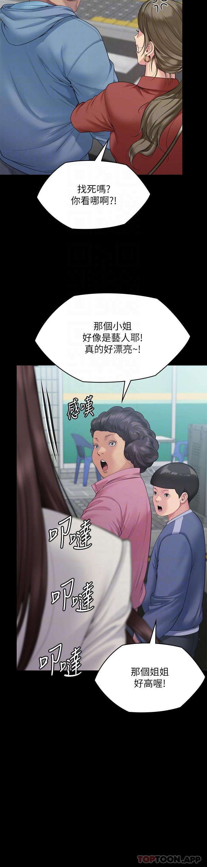 31P - 傀儡