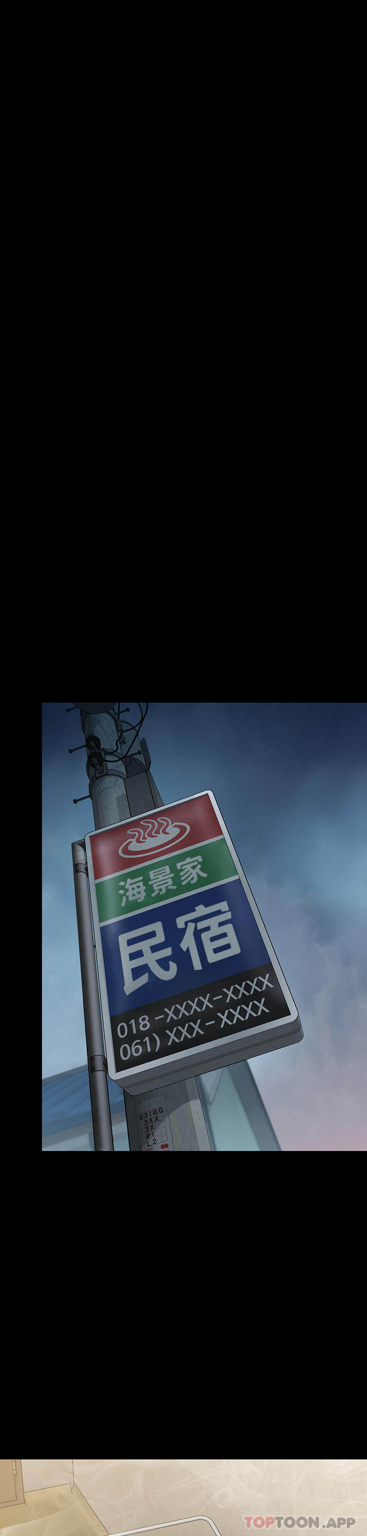 34P - 傀儡