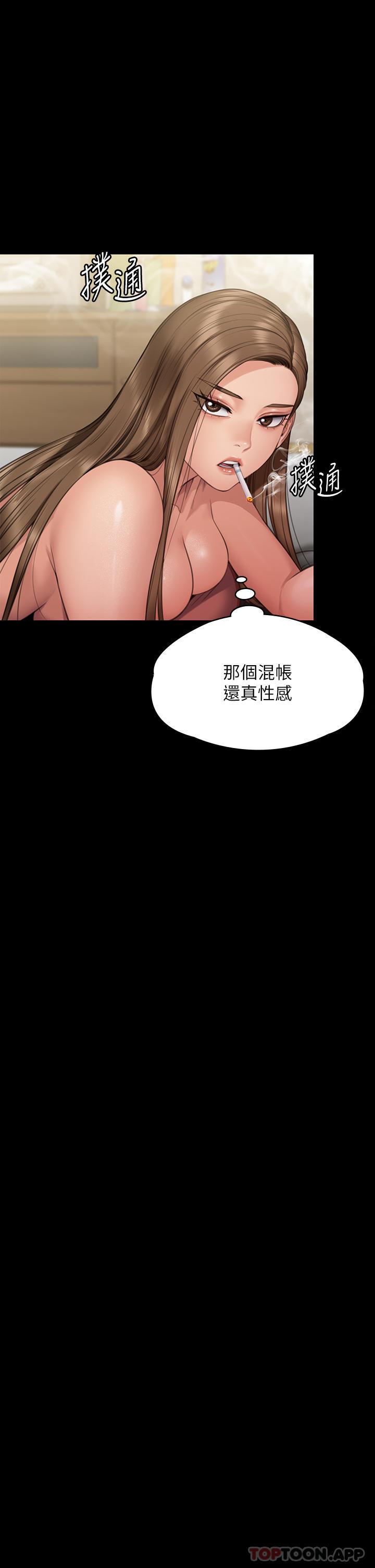 39P - 傀儡