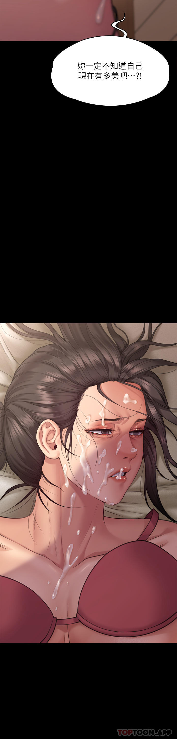 3P - 傀儡