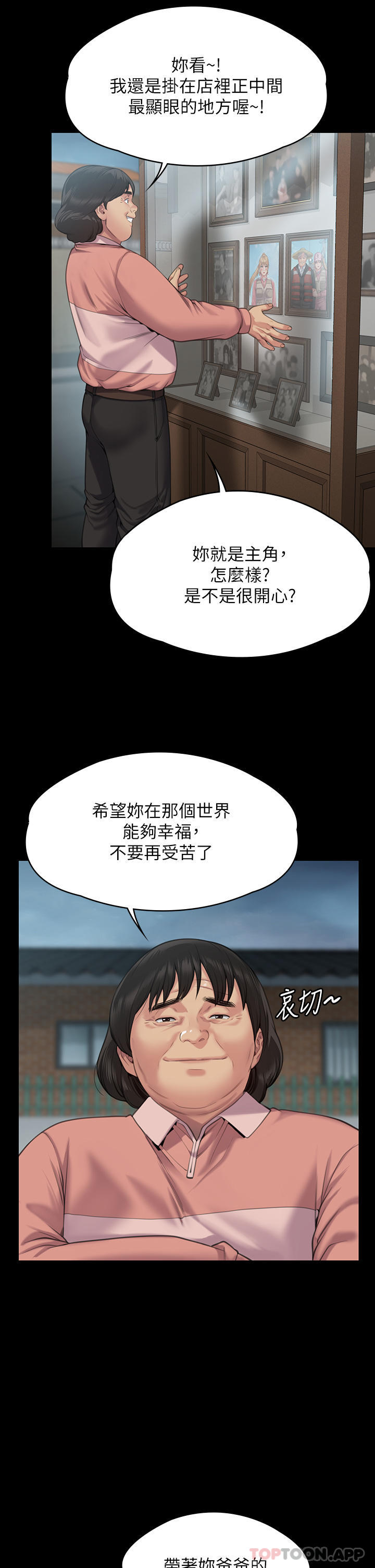 48P - 傀儡