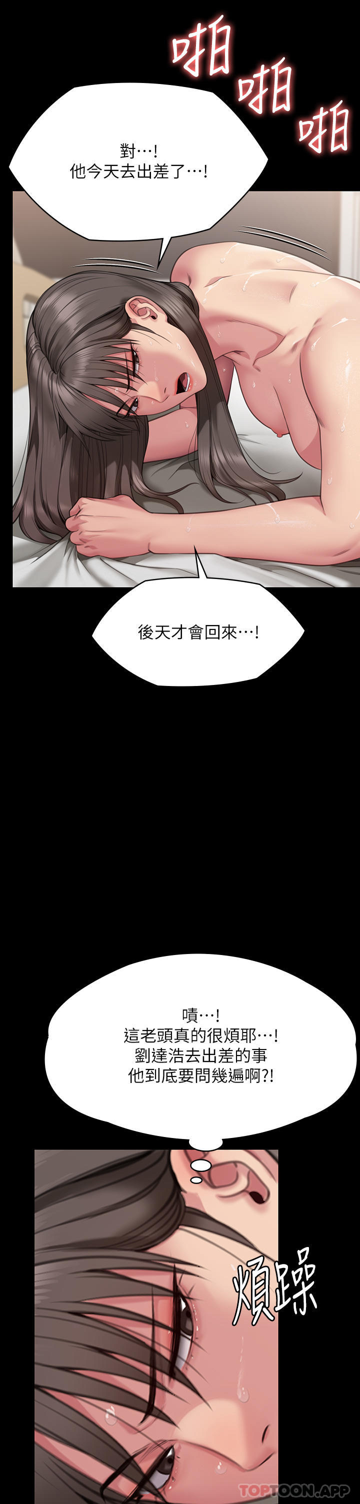 53P - 傀儡