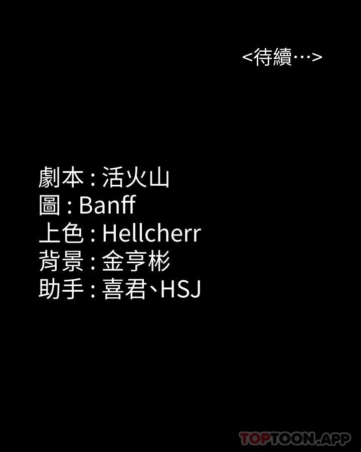 61P - 傀儡