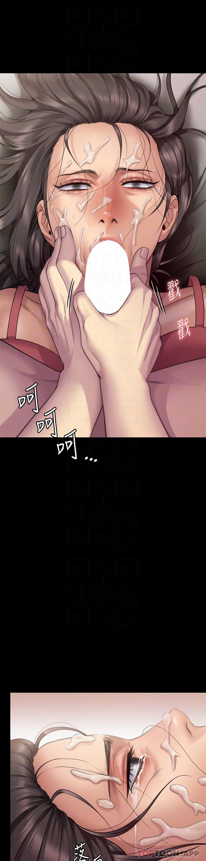 8P - 傀儡